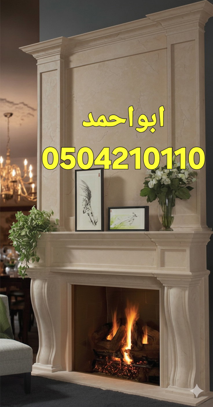 ديكورات مشبات السعودية