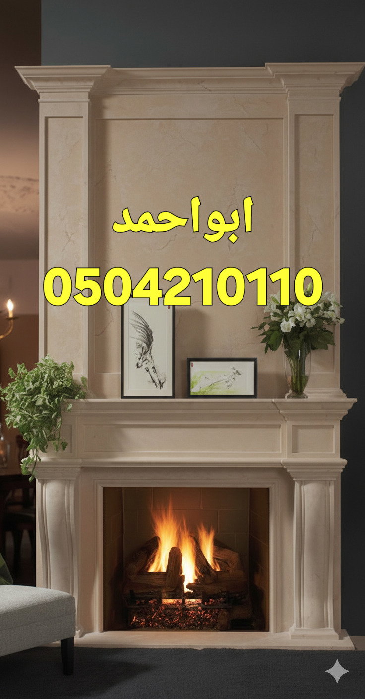 ديكورات مشبات السعودية