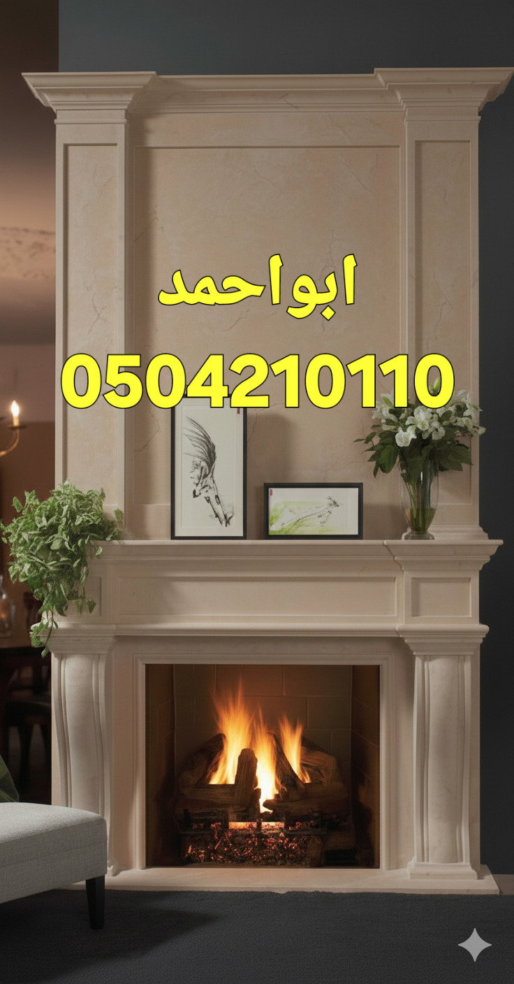 ديكورات مشبات السعودية