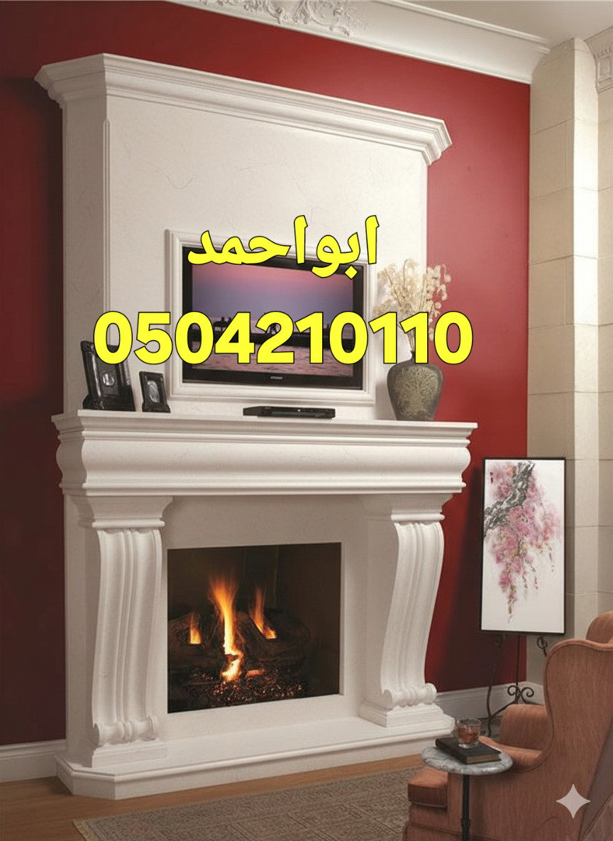 ديكورات مشبات السعودية