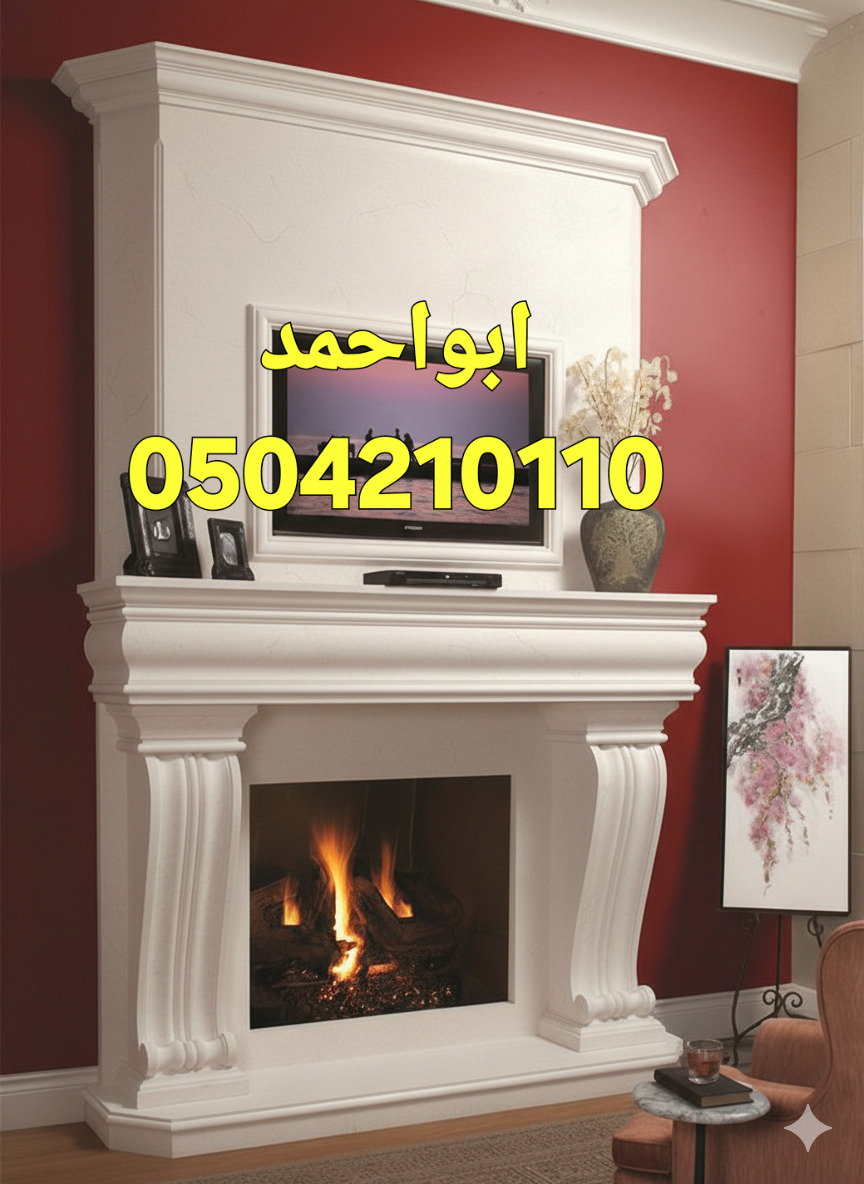 ديكورات مشبات السعودية