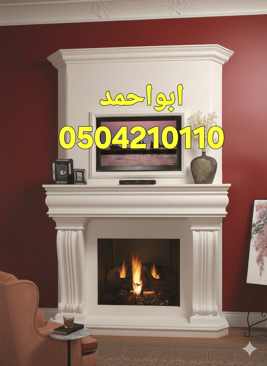 ديكورات مشبات السعودية