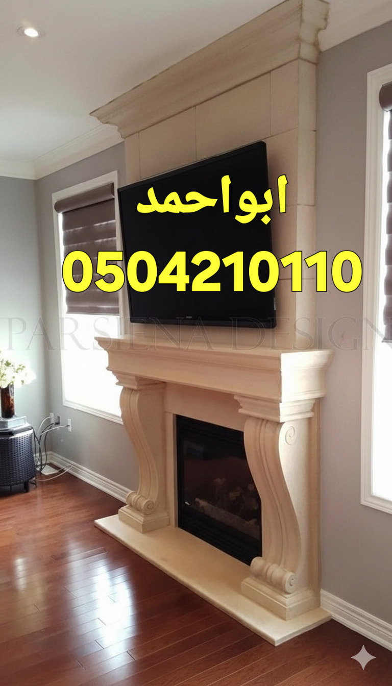 ديكورات مشبات السعودية