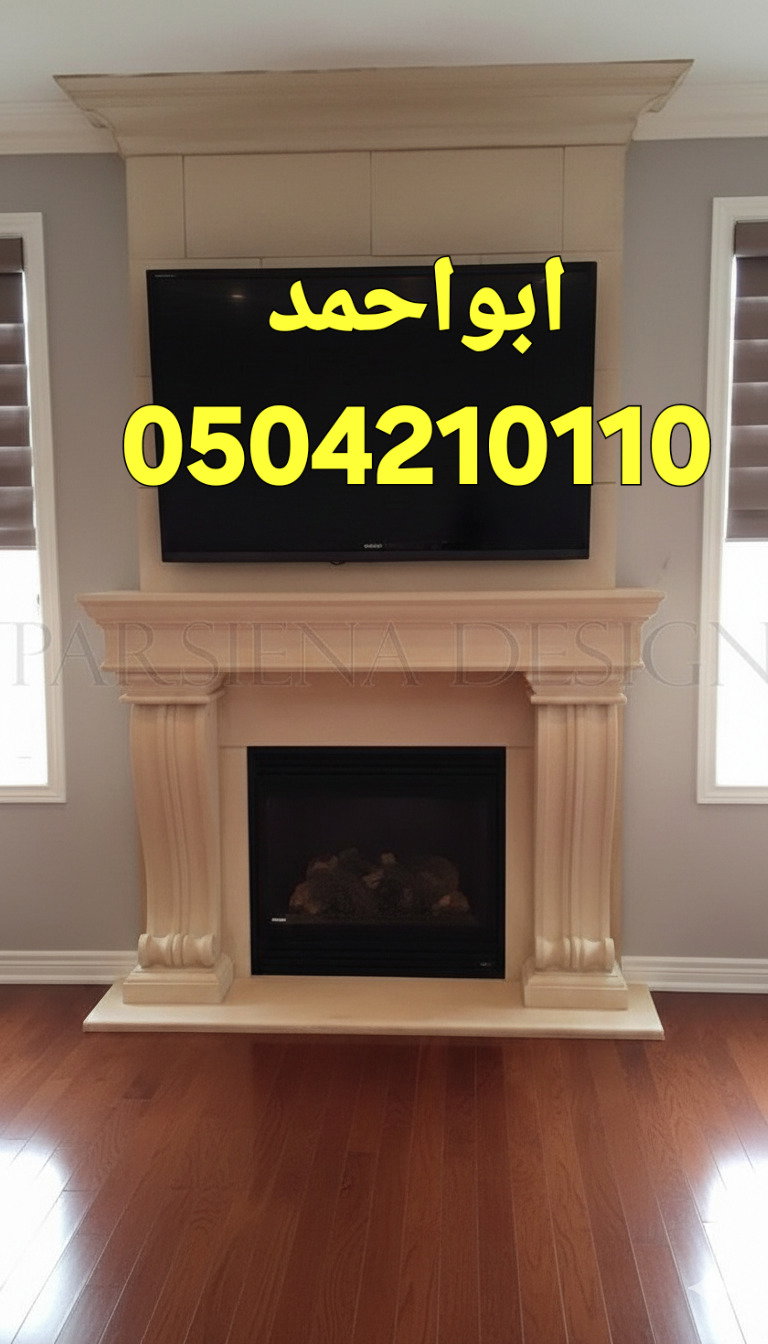 ديكورات مشبات السعودية