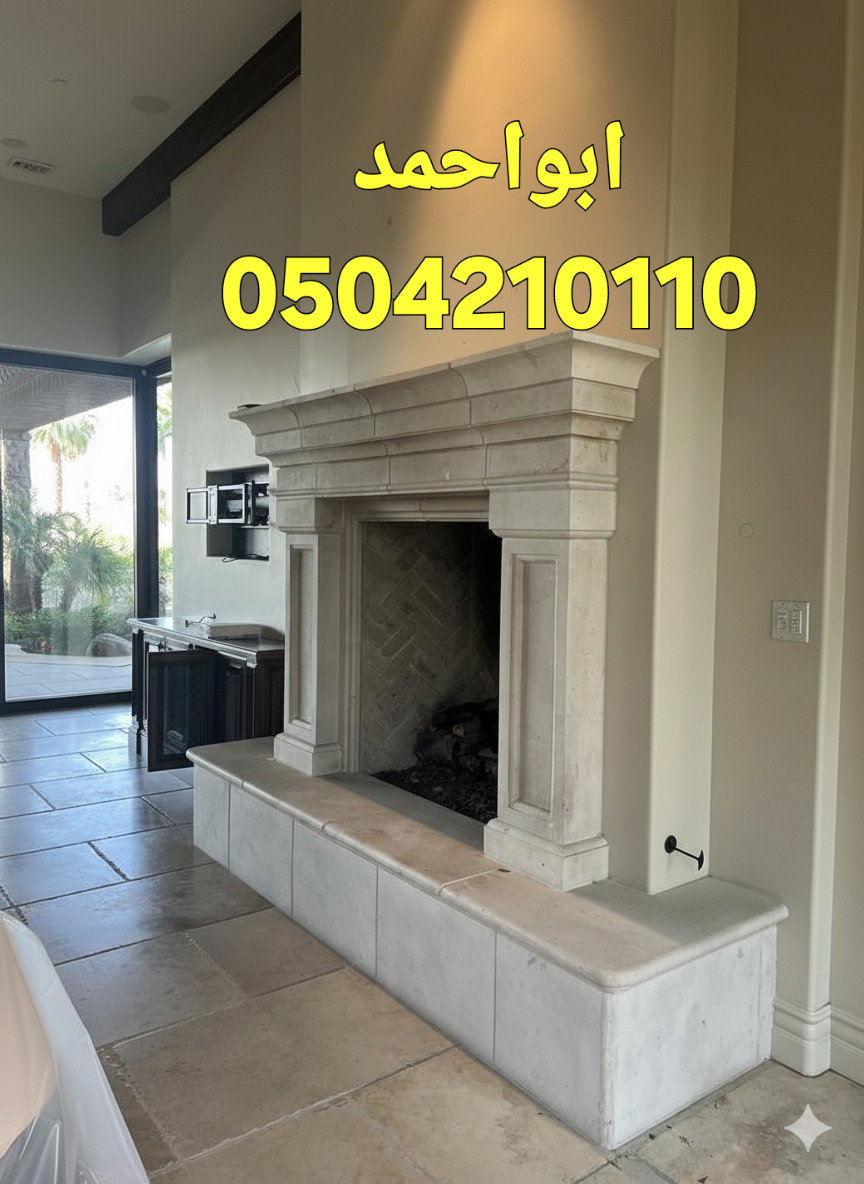 ديكورات مشبات السعودية