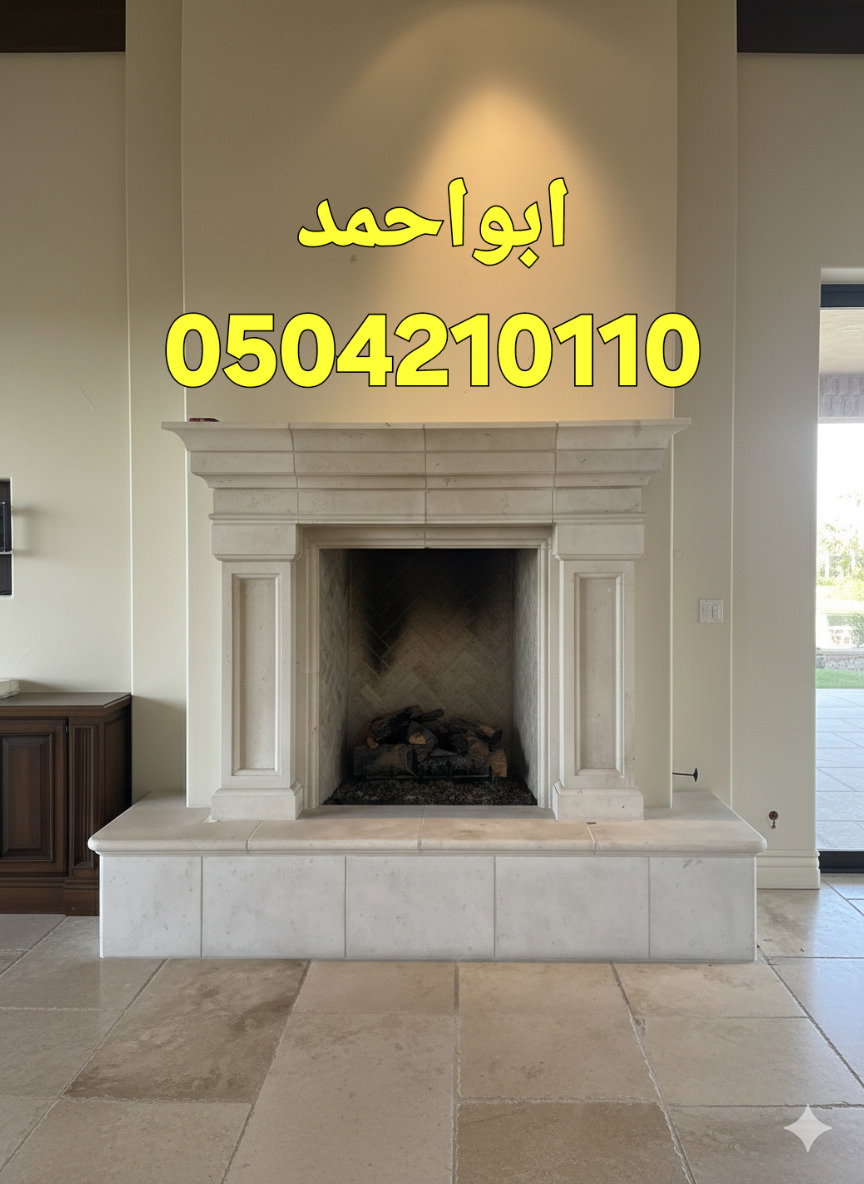 ديكورات مشبات السعودية