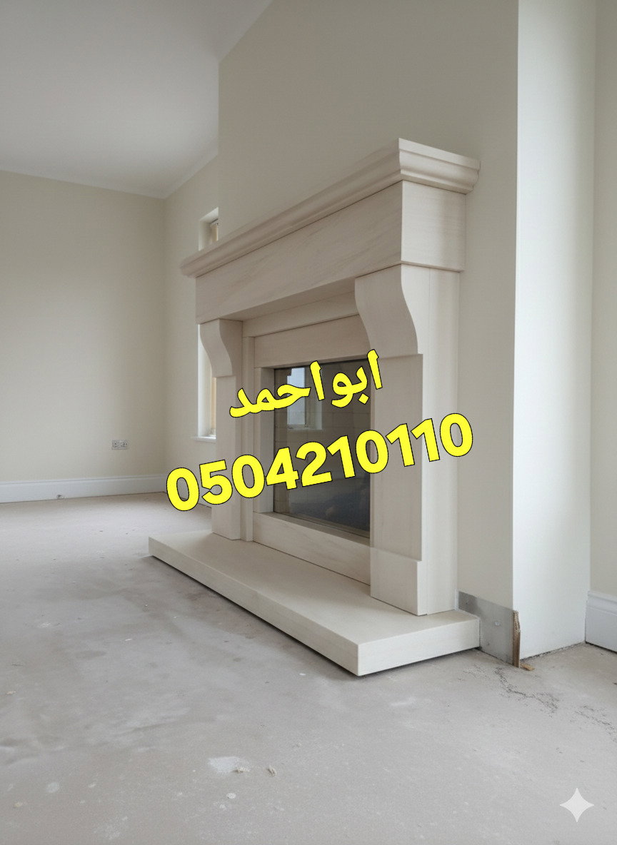 ديكورات مشبات الرياض