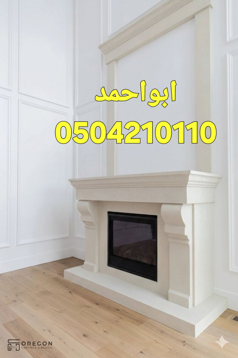 ديكورات مشبات الرياض