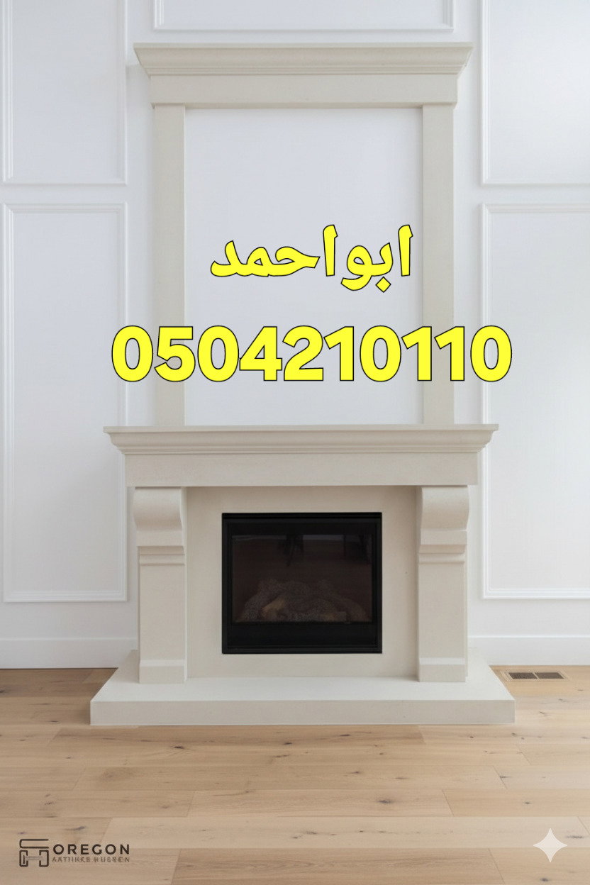 ديكورات مشبات الرياض