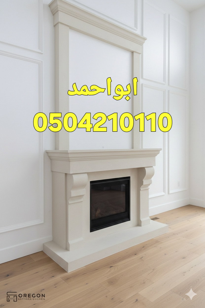 ديكورات مشبات الرياض