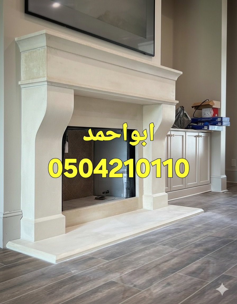 ديكورات مشبات الرياض