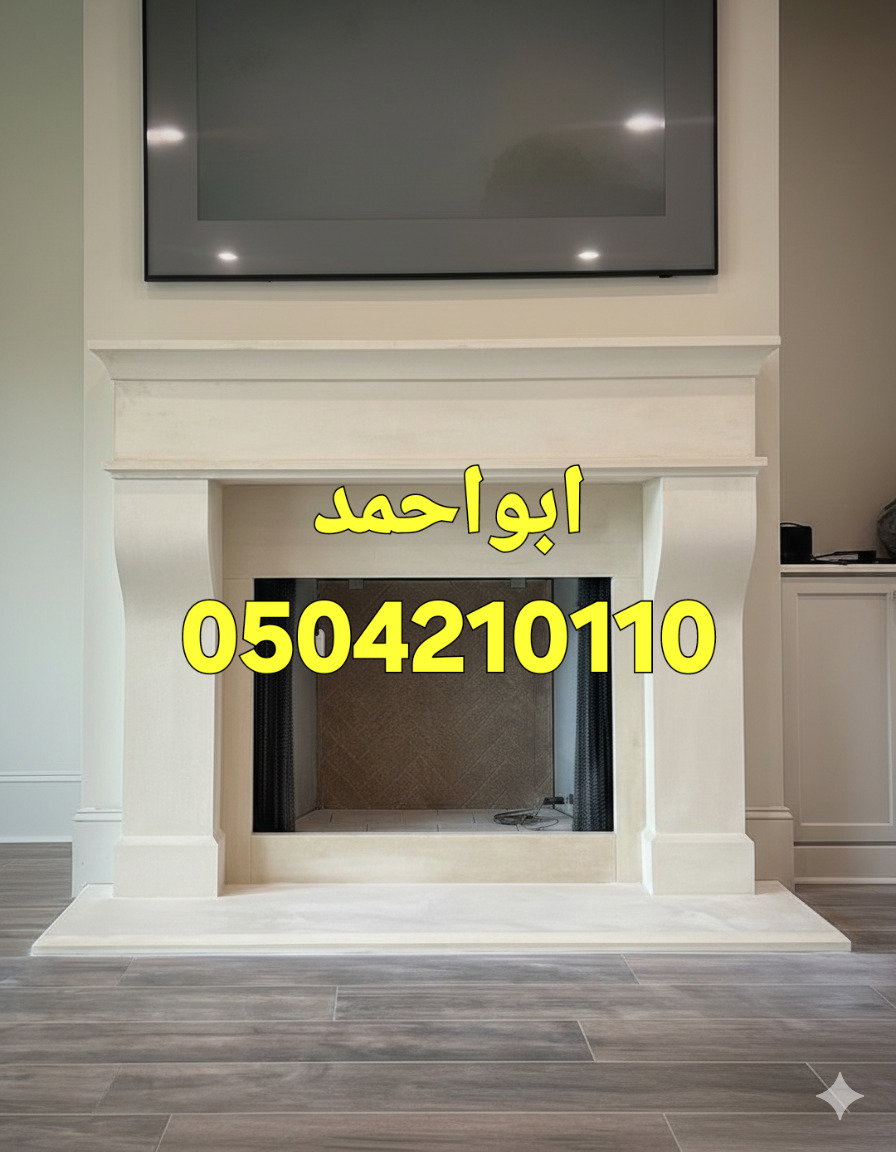 ديكورات مشبات الرياض