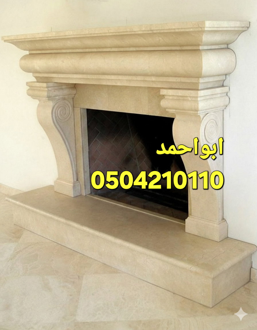 ديكورات مشبات الرياض