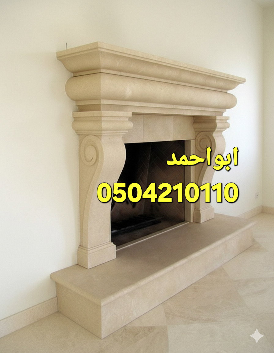 ديكورات مشبات الرياض