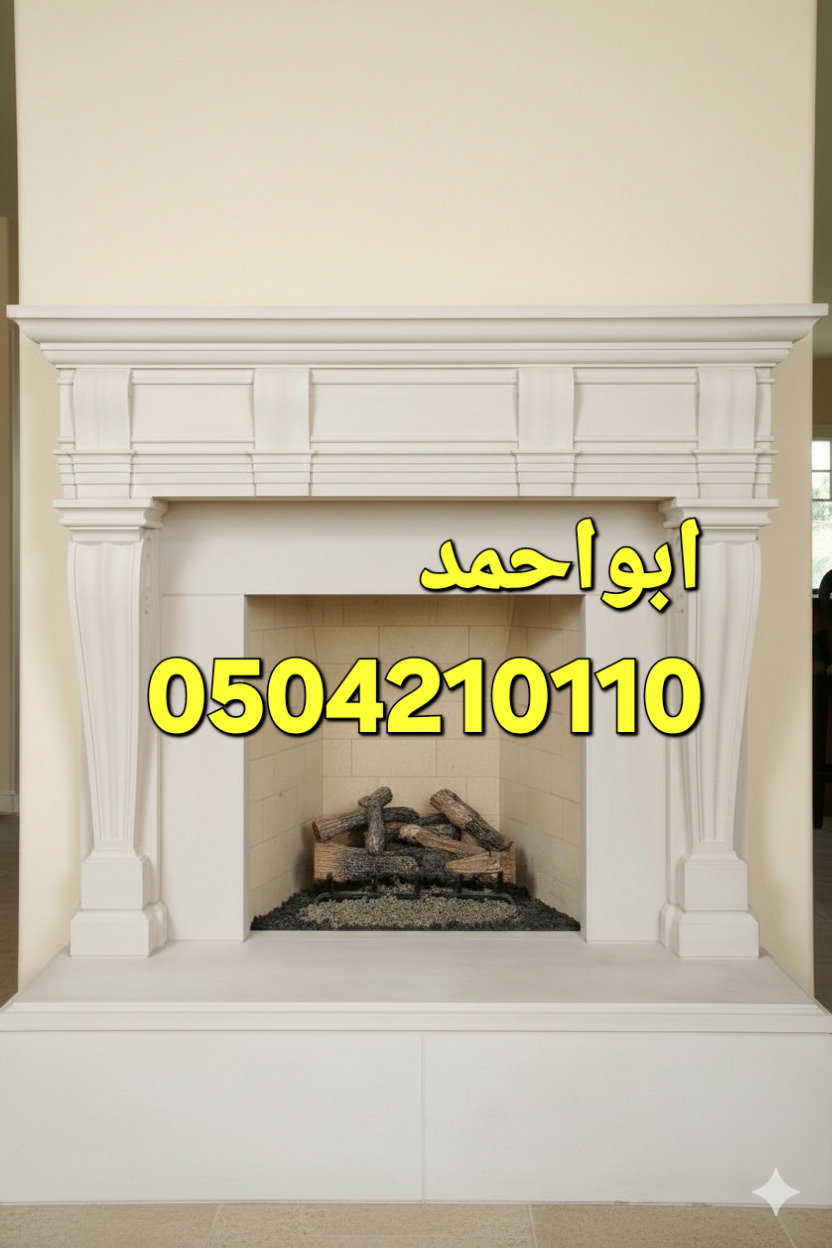 ديكورات مشبات الرياض