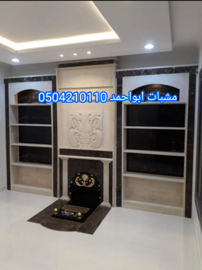 ديكورات مشبات السعودية image