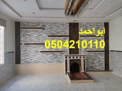 صور مشبات image