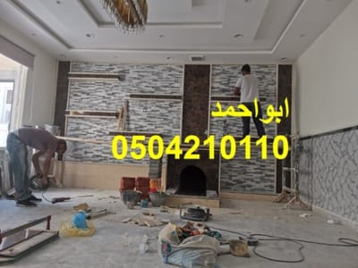 صور مشبات image