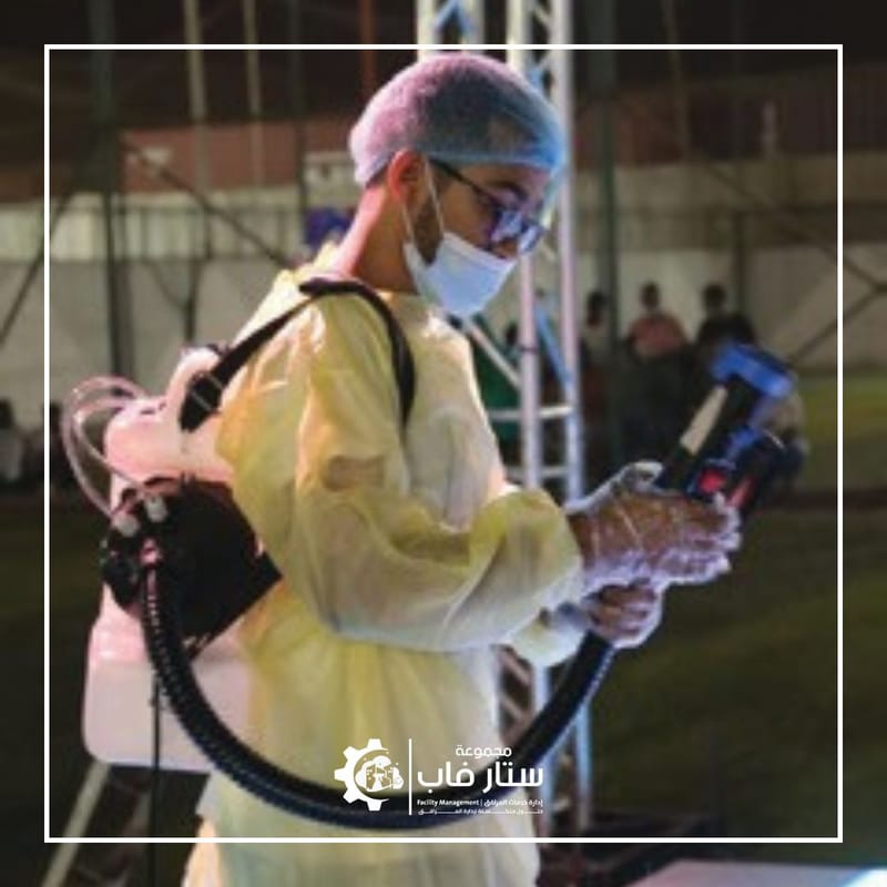 التعقيم | ضمان بيئة صحية ونظيفة