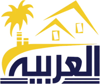 العربية لخدمات النقل والتخزين