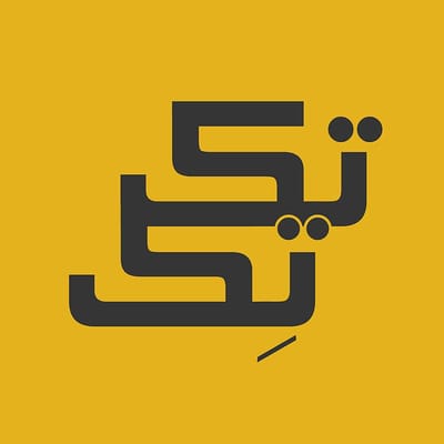 متجر تكتك | لتنظيم المنزل بأفكار بسيطة ومبتكرة