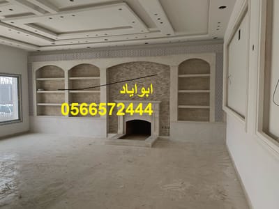 ديكورات مشبات مودرن image
