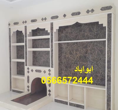 ديكورات مشبات مودرن image