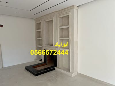 مشبات image