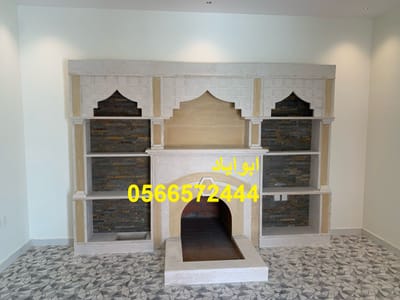 مشبات image