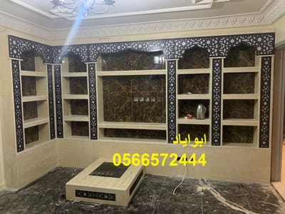 مشبات image