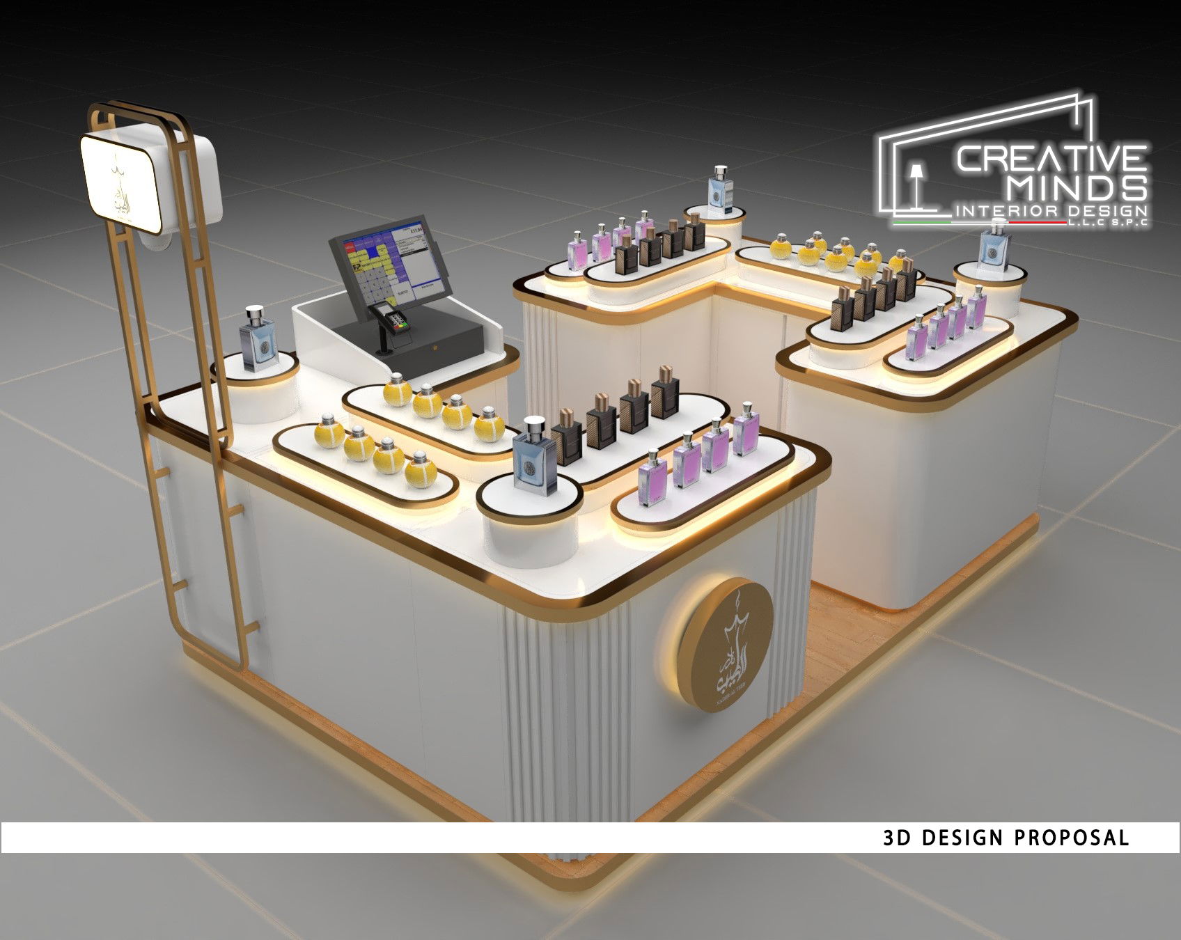 Kiosk Nader Al Teeb Bawadi Mall Al Ain