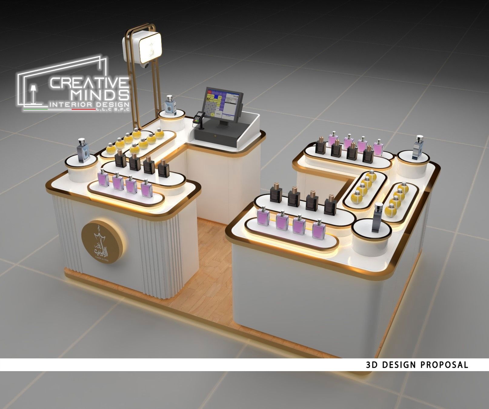 Kiosk Nader Al Teeb Bawadi Mall Al Ain