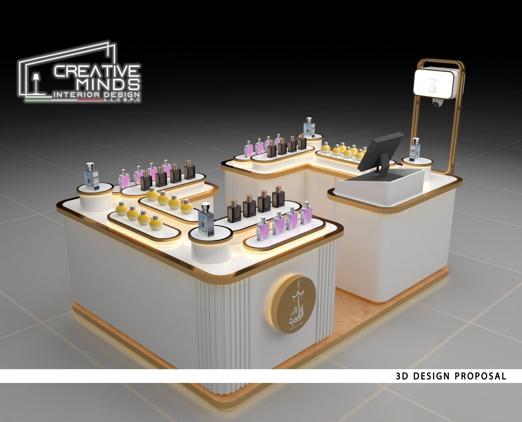 Kiosk Nader Al Teeb Bawadi Mall Al Ain