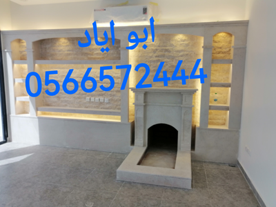 مشبات حجر image