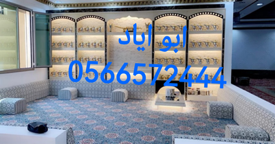 مشبات حجر image