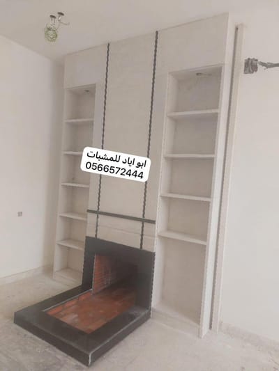 مشبات فخمه image