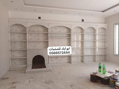 مشبات فخمه image