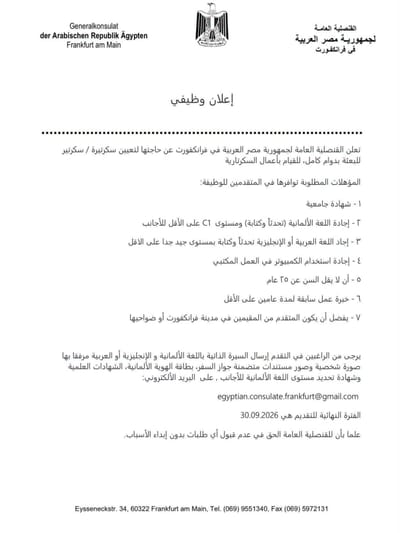 إعلان هام