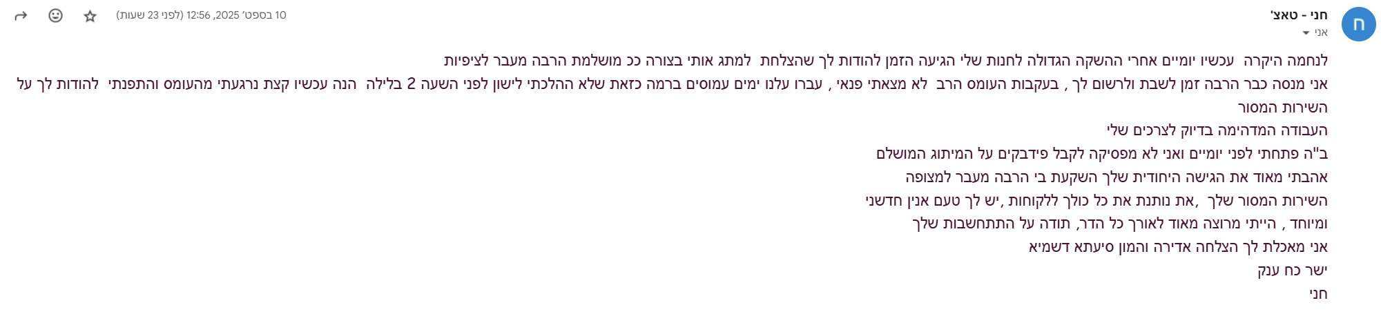 ישומי מותג