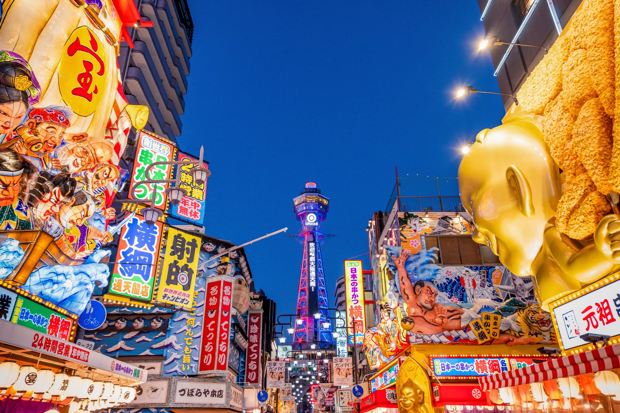 Rebirth Through Resilience: Japan’s Economic Miracle - October 2025