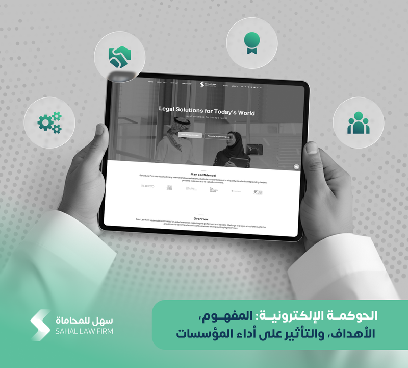 E-Governance: Concept, Objectives, and Impact on Institutional Performance