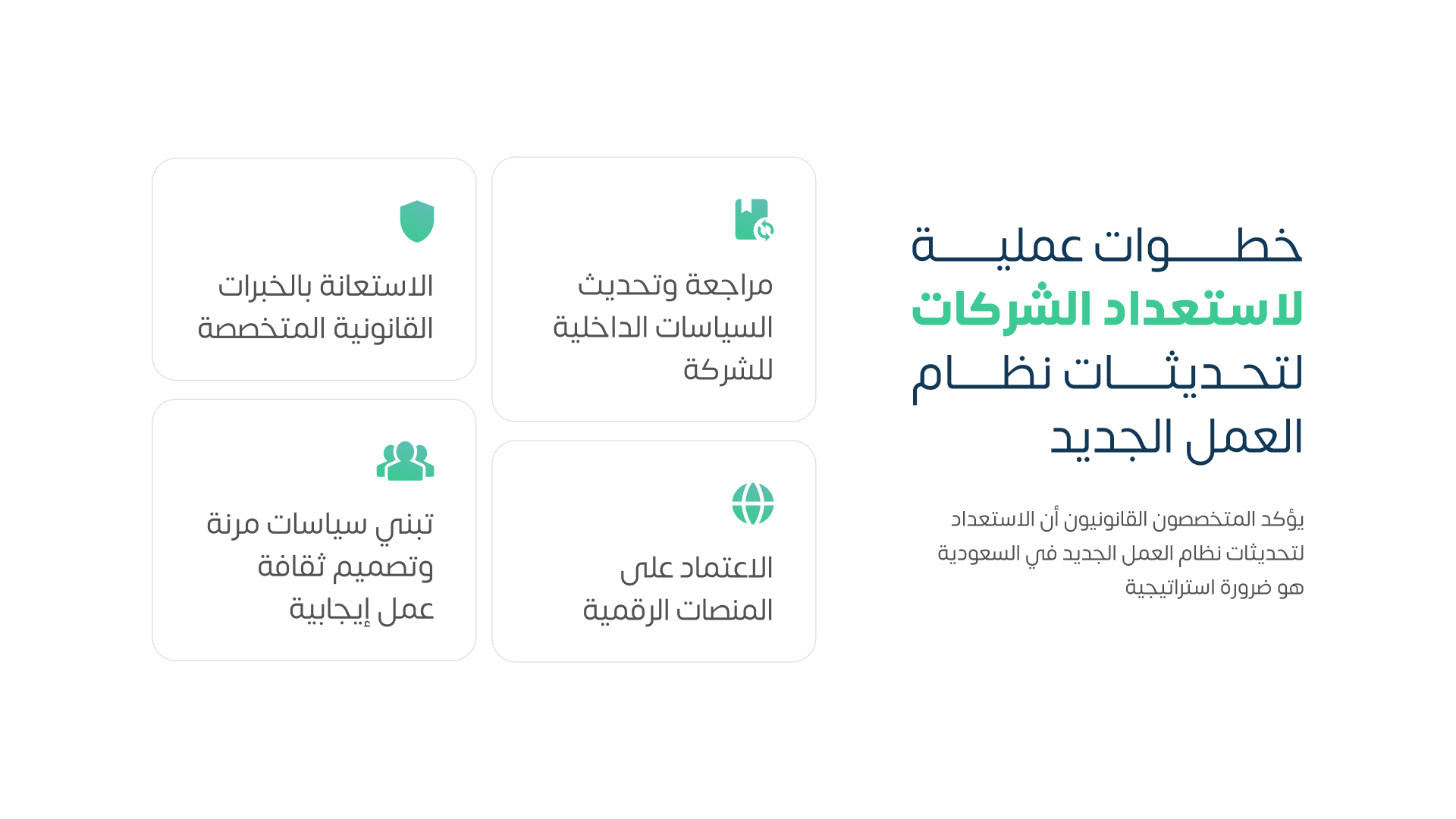 تحديثات نظام العمل الجديد 