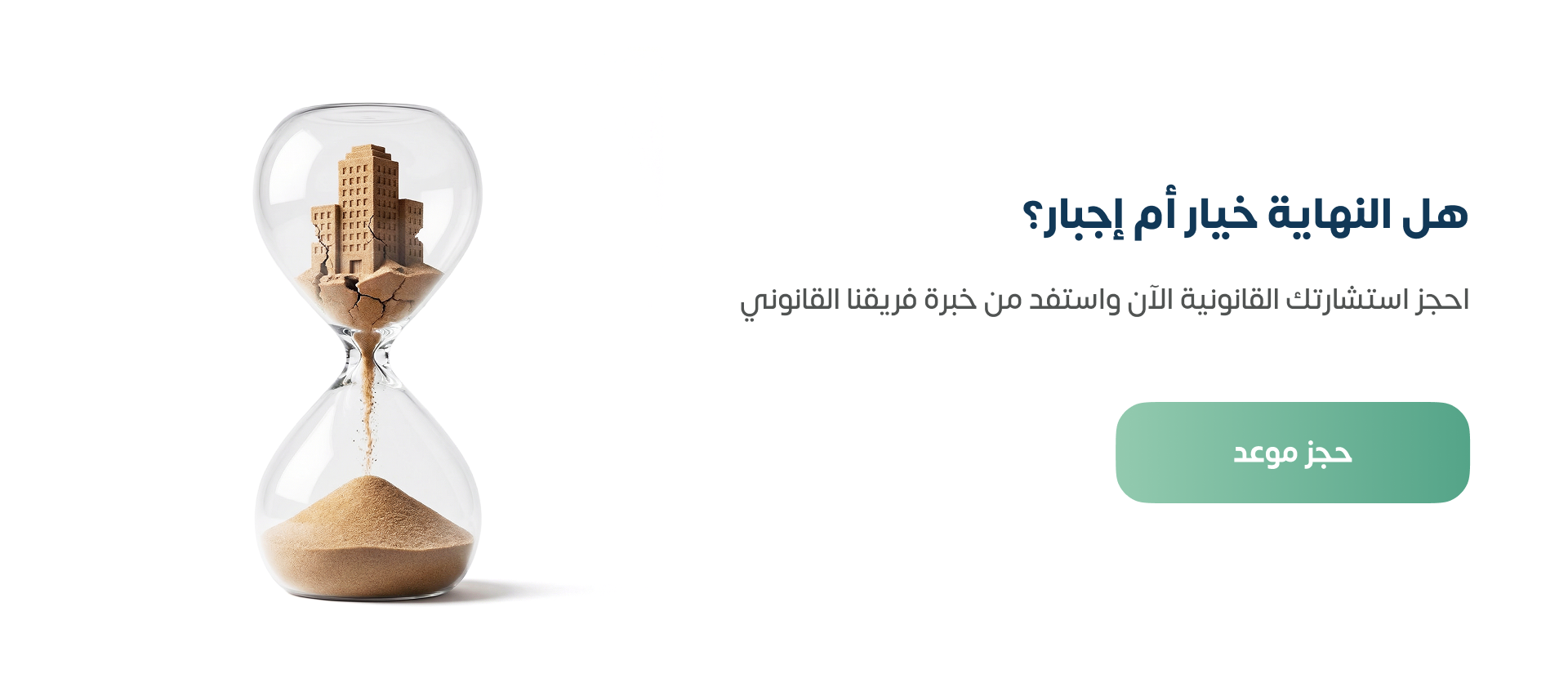 فائدة التحول الرقمي