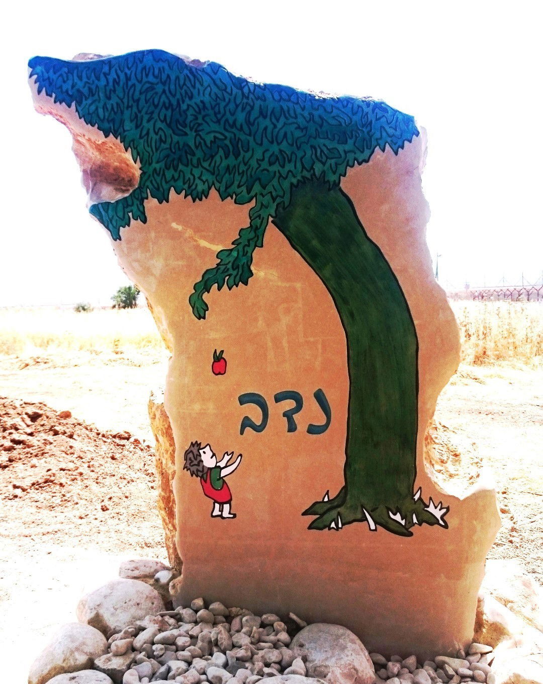 קטלוג מצבות מק"ט 57