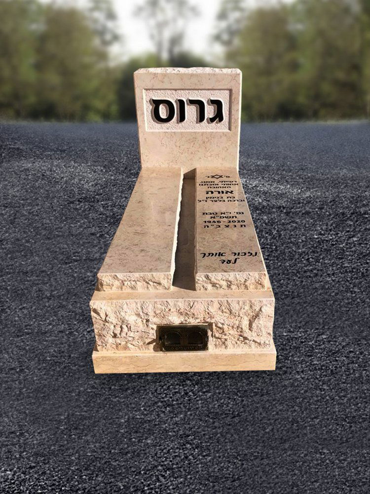 בוני מצבות האיכותיים והוגנים בישראל מציגים תמונות של מצבות קבורה