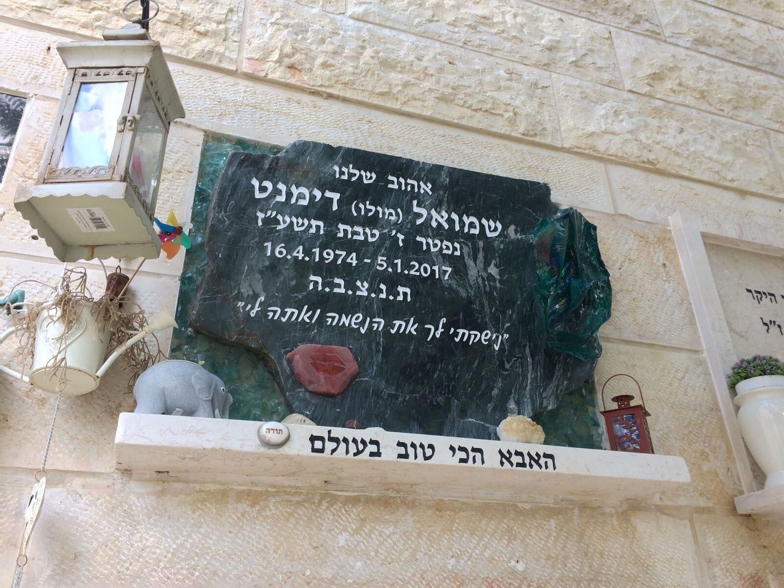 מצבה קיר (סנהדרין) מיוחדת מאבן זכוכית - 766