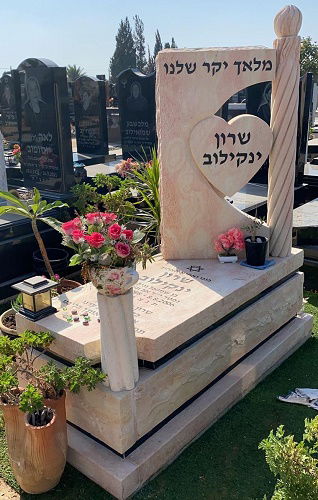 מצבה מיוחדת בקטלוג מצבות - 801