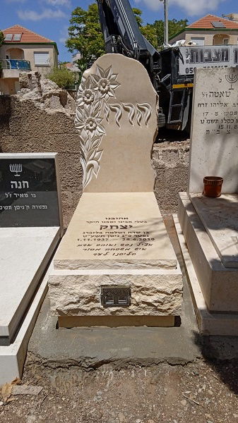 מצבה מעוצבת - 818