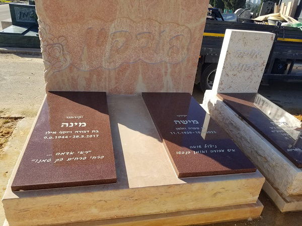 מצבה כפולה מעוצבת - 820