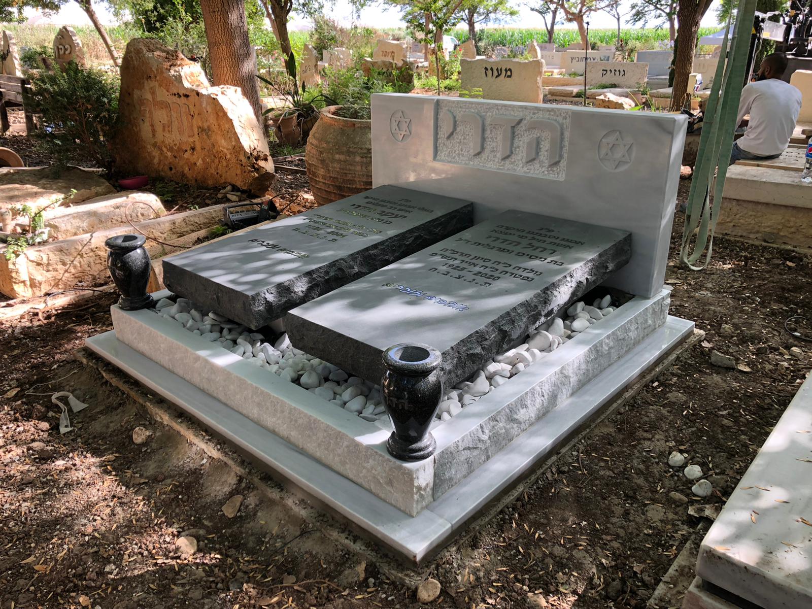מצבה כפולה מתוך קטלוג מצבות כפולות - תמונה מספר 1052